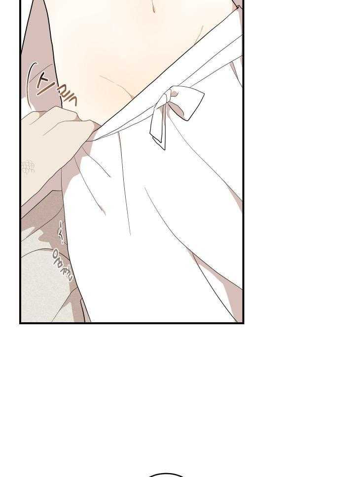 看见那条龙了吗，我的第44话图