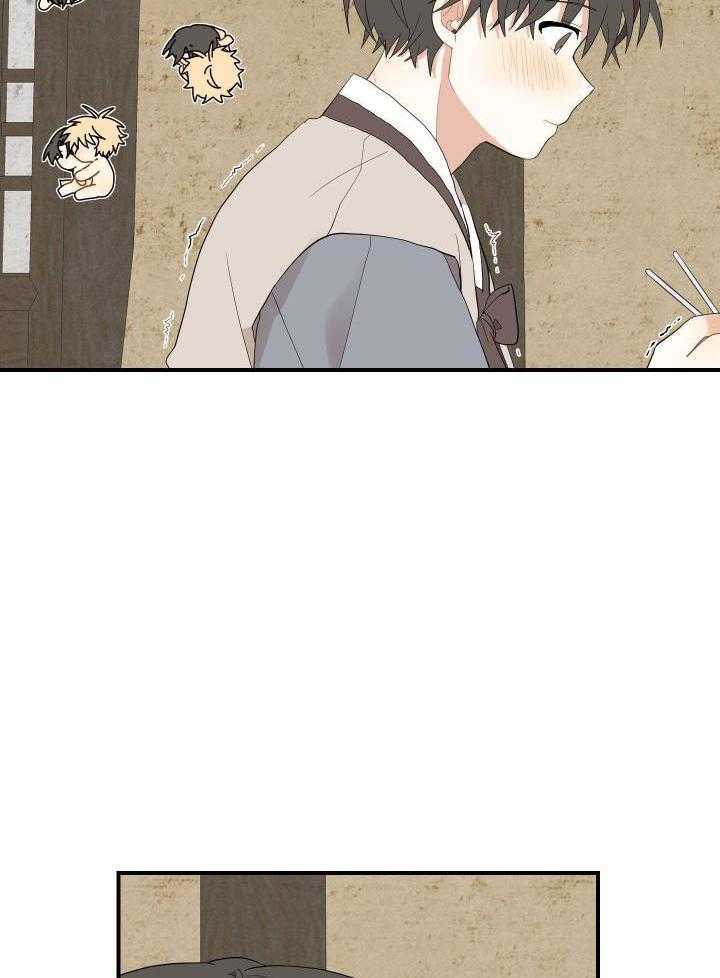 看见那条龙了吗，我的第45话图