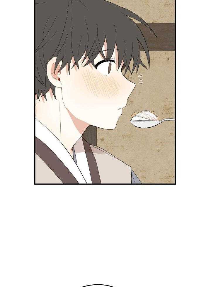 看见那条龙了吗，我的第45话图