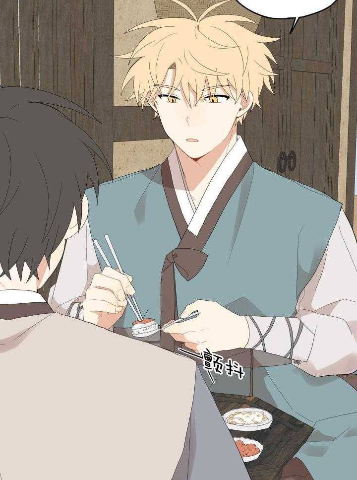 看见那条龙了吗，我的第46话图