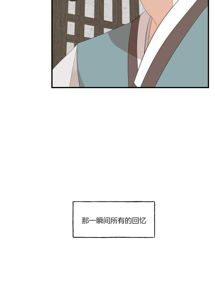 看见那条龙了吗，我的第46话图