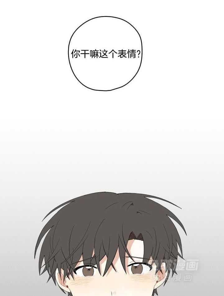 看见那条龙了吗，我的第47话图