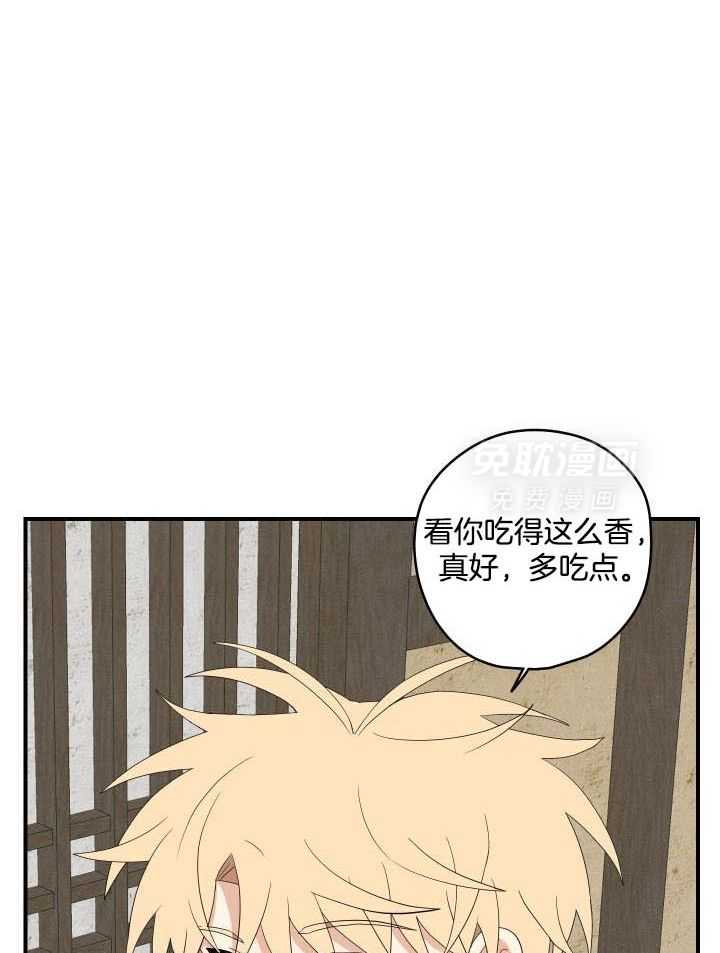 看见那条龙了吗，我的第47话图