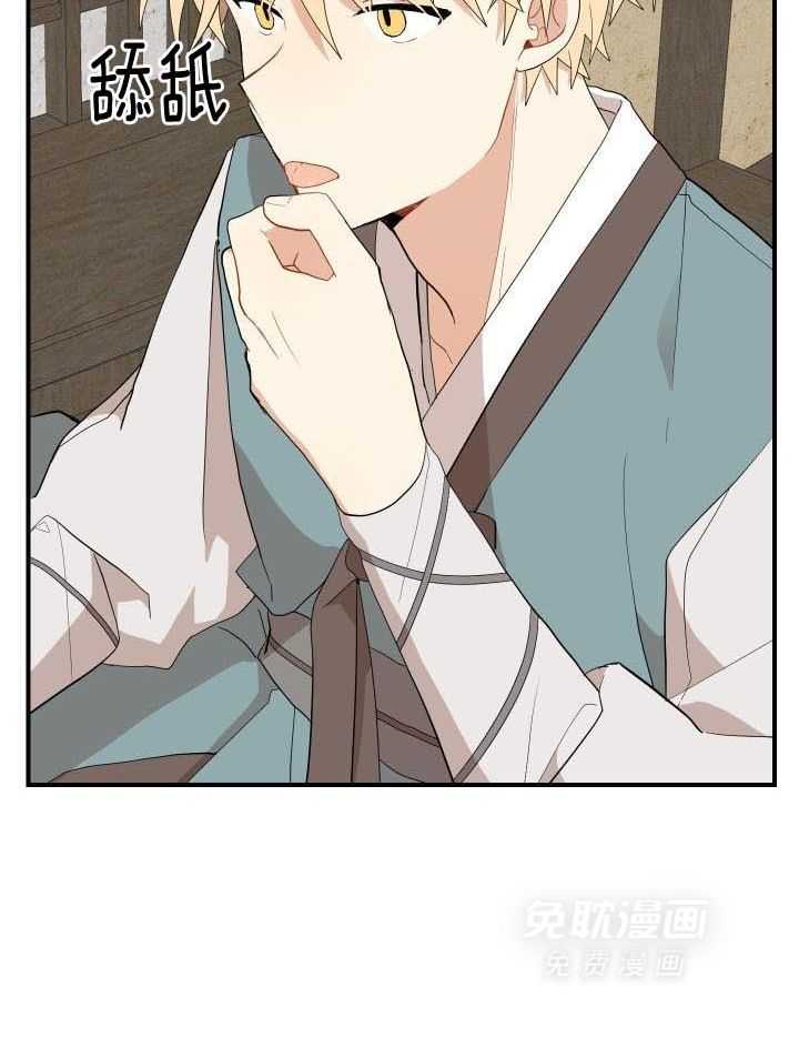 看见那条龙了吗，我的第47话图