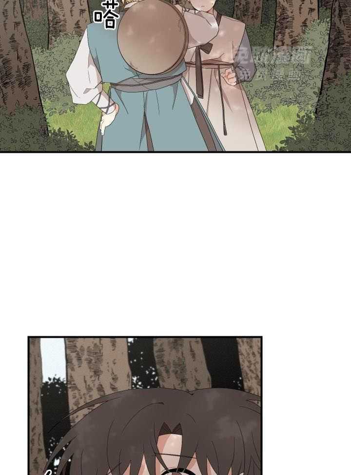 看见那条龙了吗，我的第48话图