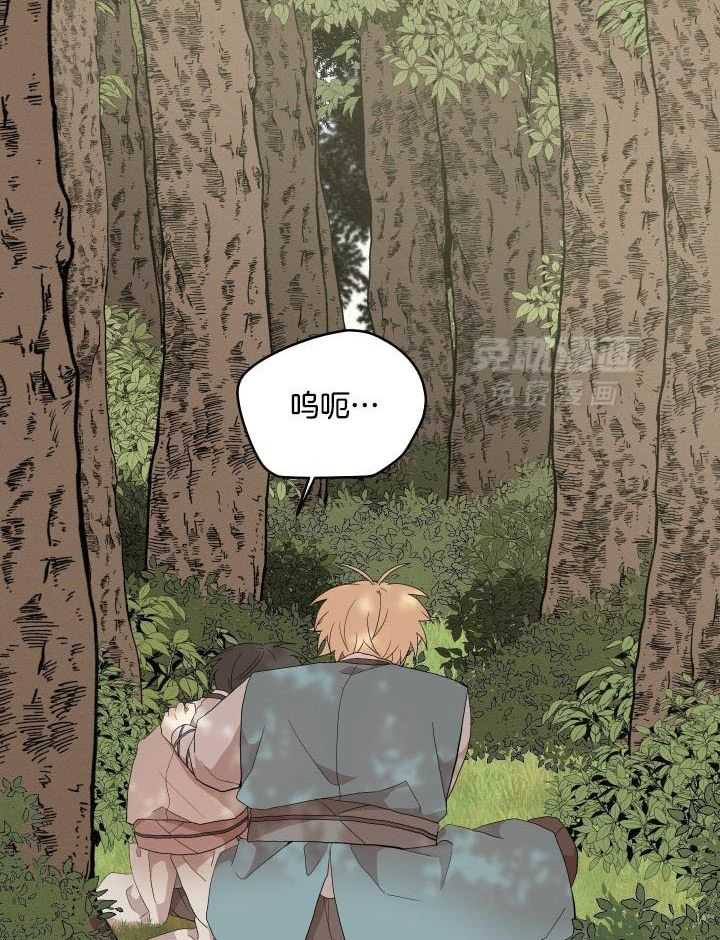 看见那条龙了吗，我的第49话图