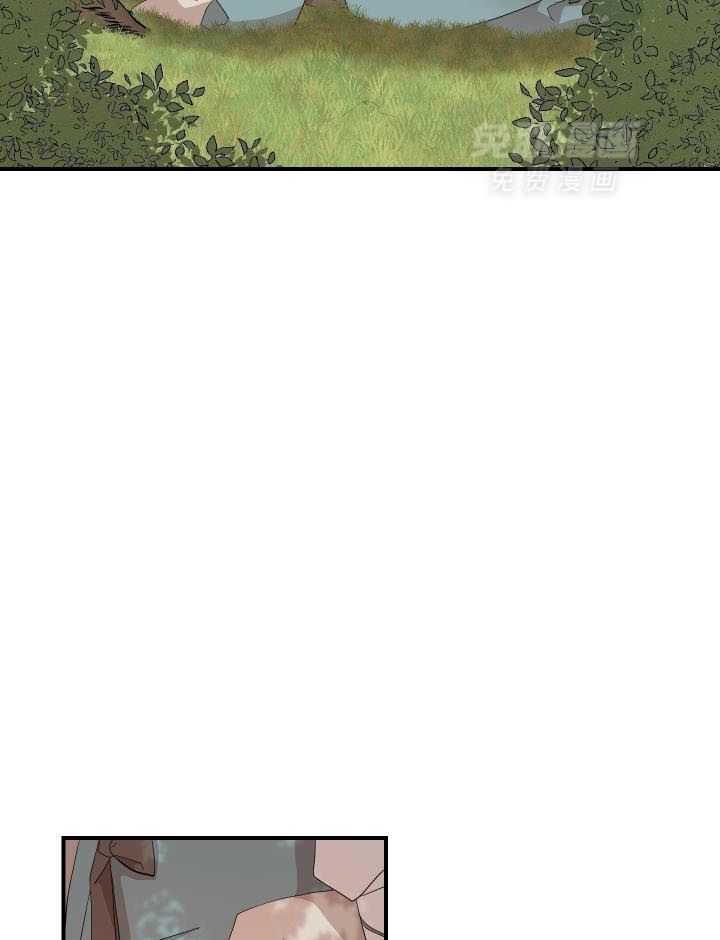 看见那条龙了吗，我的第49话图