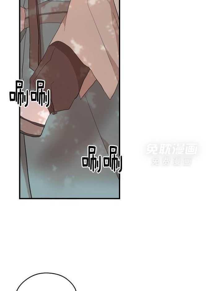 看见那条龙了吗，我的第49话图