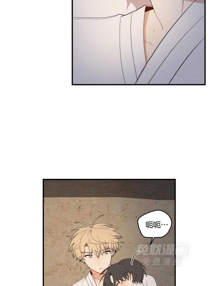 看见那条龙了吗，我的第49话图