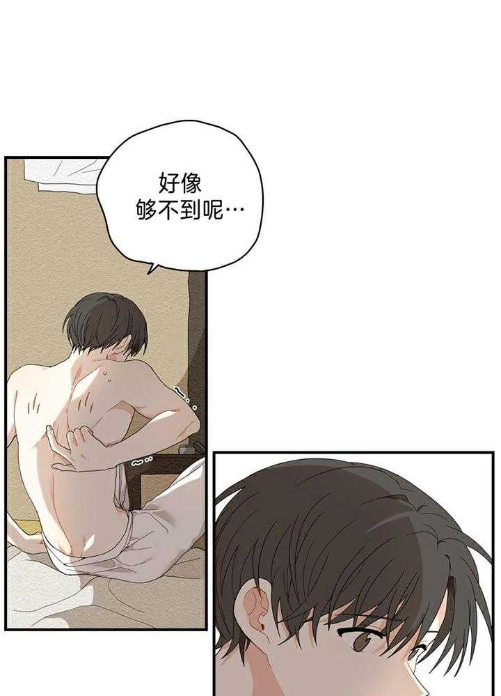 看见那条龙了吗，我的第5话图