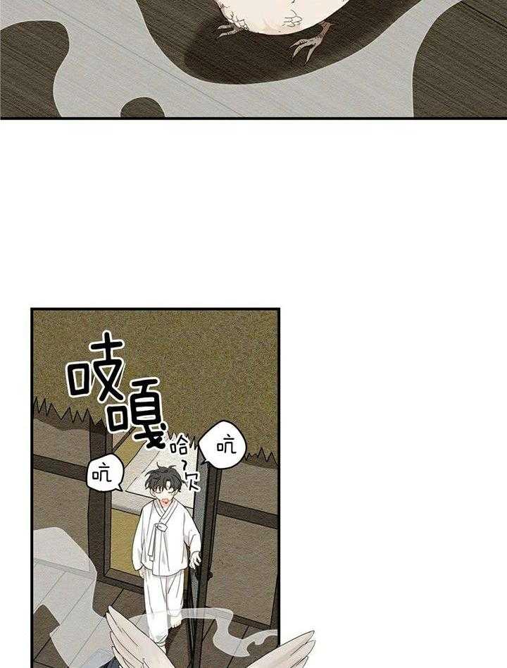 看见那条龙了吗，我的第5话图