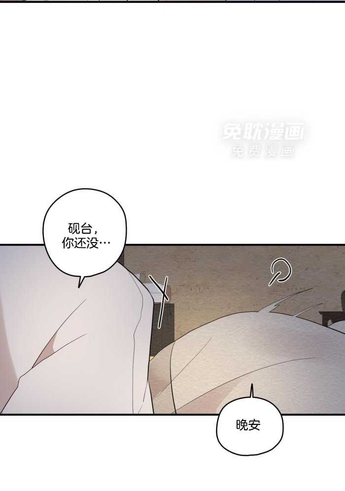 看见那条龙了吗，我的第50话图
