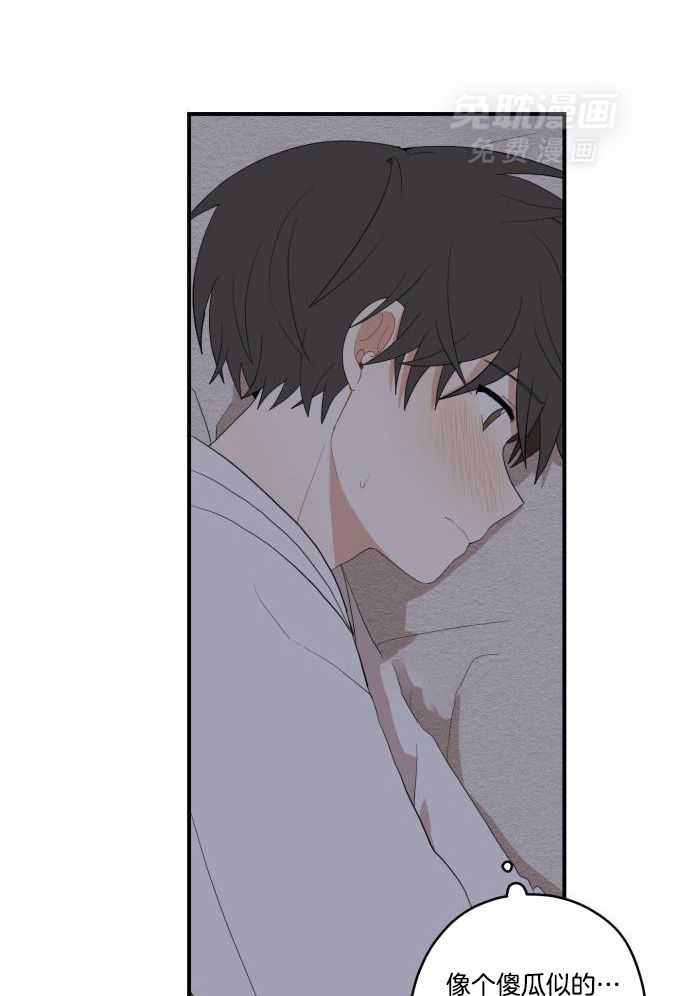 看见那条龙了吗，我的第50话图