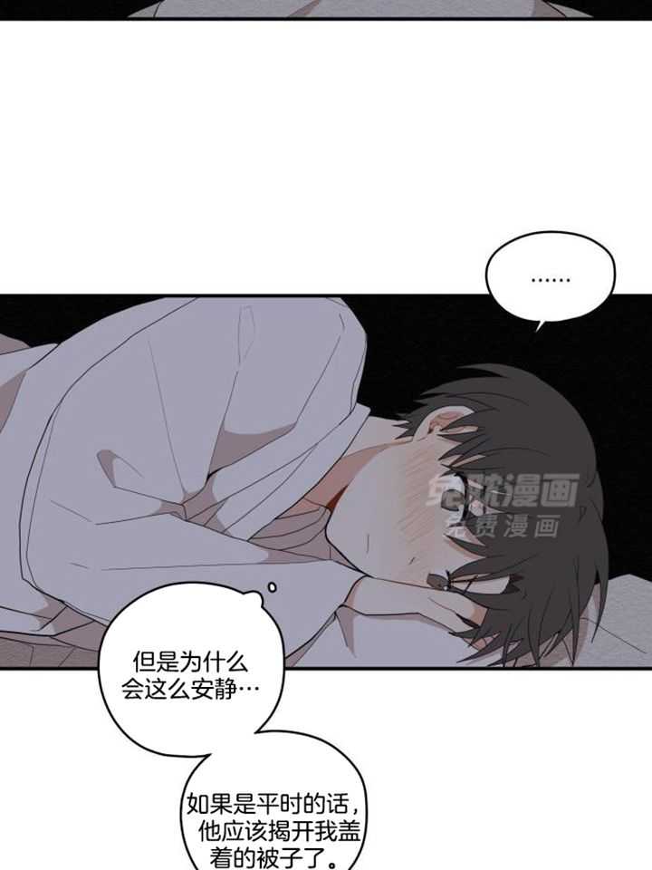 看见那条龙了吗，我的第50话图