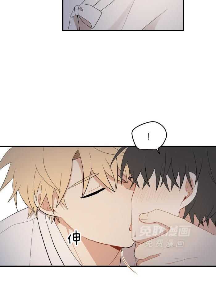 看见那条龙了吗，我的第51话图