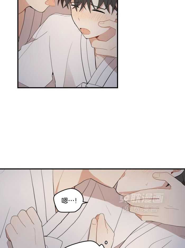 看见那条龙了吗，我的第51话图