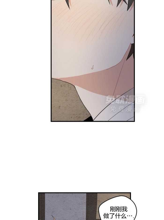 看见那条龙了吗，我的第51话图