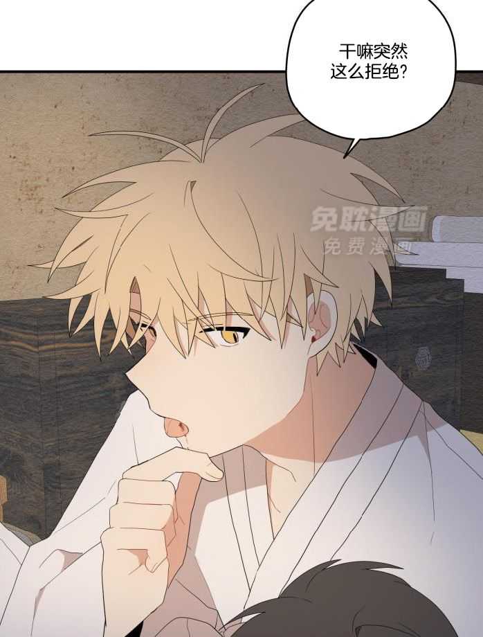 看见那条龙了吗，我的第51话图