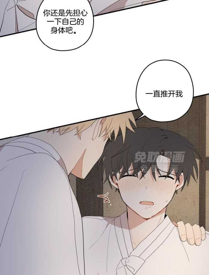 看见那条龙了吗，我的第51话图