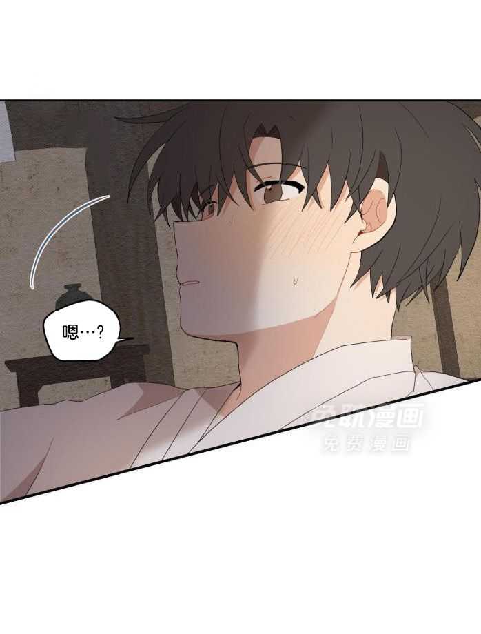 看见那条龙了吗，我的第51话图