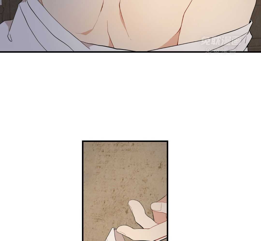 看见那条龙了吗，我的第52话图