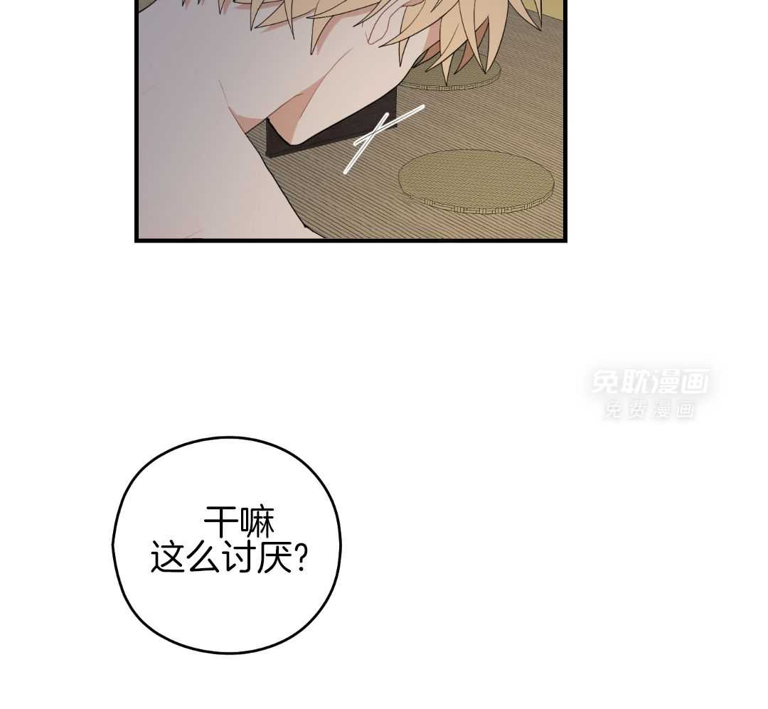 看见那条龙了吗，我的第52话图