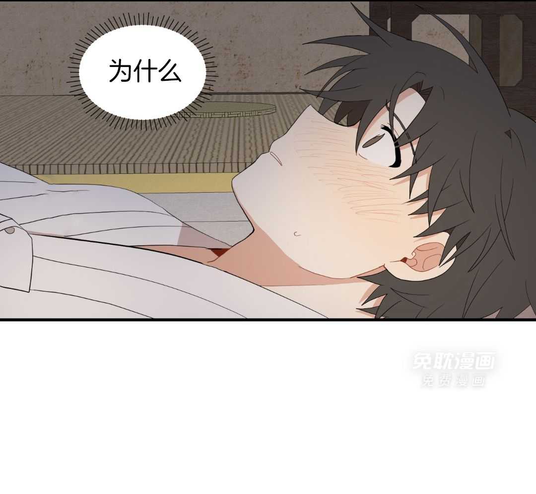 看见那条龙了吗，我的第52话图