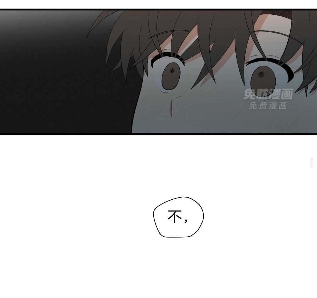 看见那条龙了吗，我的第52话图