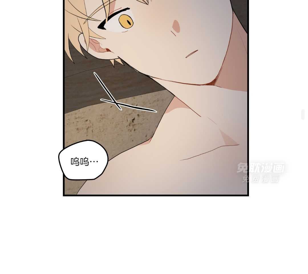 看见那条龙了吗，我的第53话图