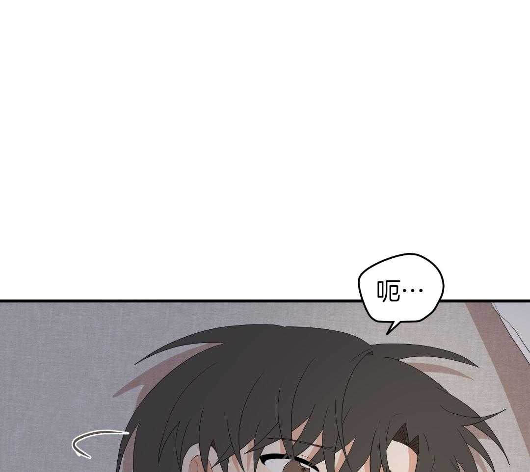 看见那条龙了吗，我的第53话图