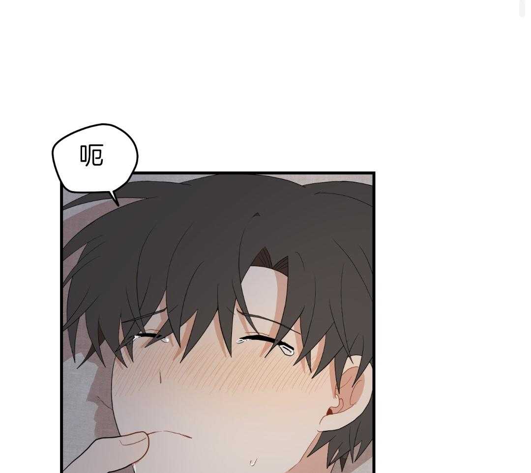 看见那条龙了吗，我的第53话图