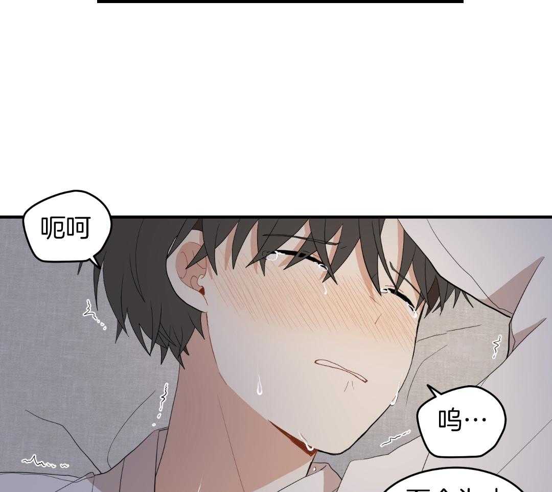 看见那条龙了吗，我的第53话图