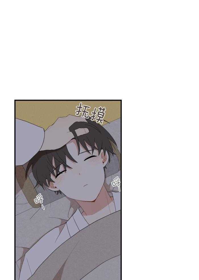 看见那条龙了吗，我的第53话图