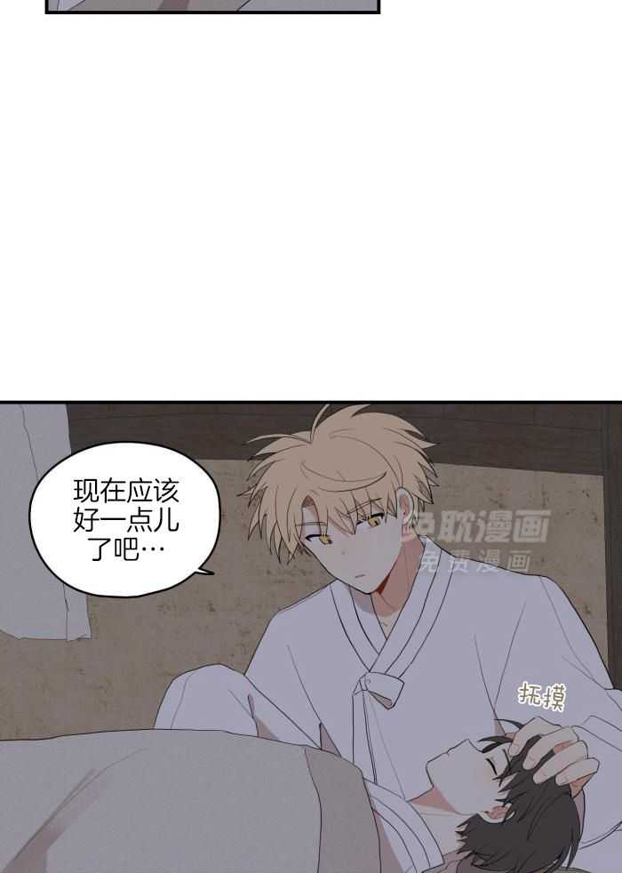 看见那条龙了吗，我的第53话图