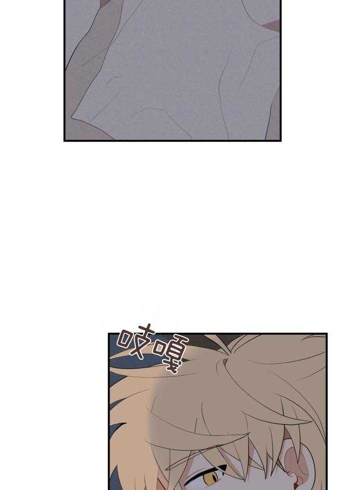 看见那条龙了吗，我的第53话图