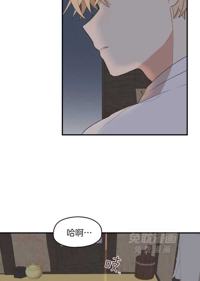 看见那条龙了吗，我的第53话图