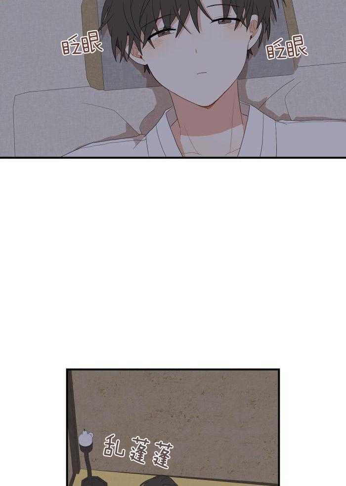 看见那条龙了吗，我的第53话图