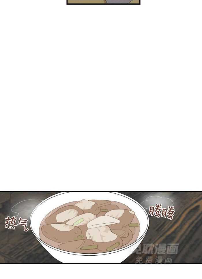 看见那条龙了吗，我的第54话图