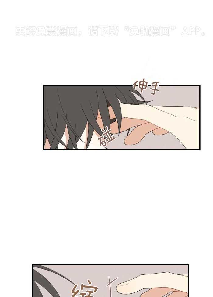 看见那条龙了吗，我的第55话图