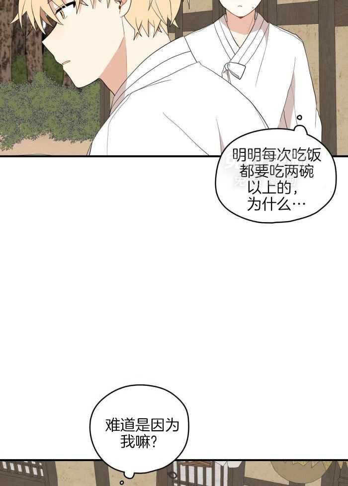看见那条龙了吗，我的第55话图