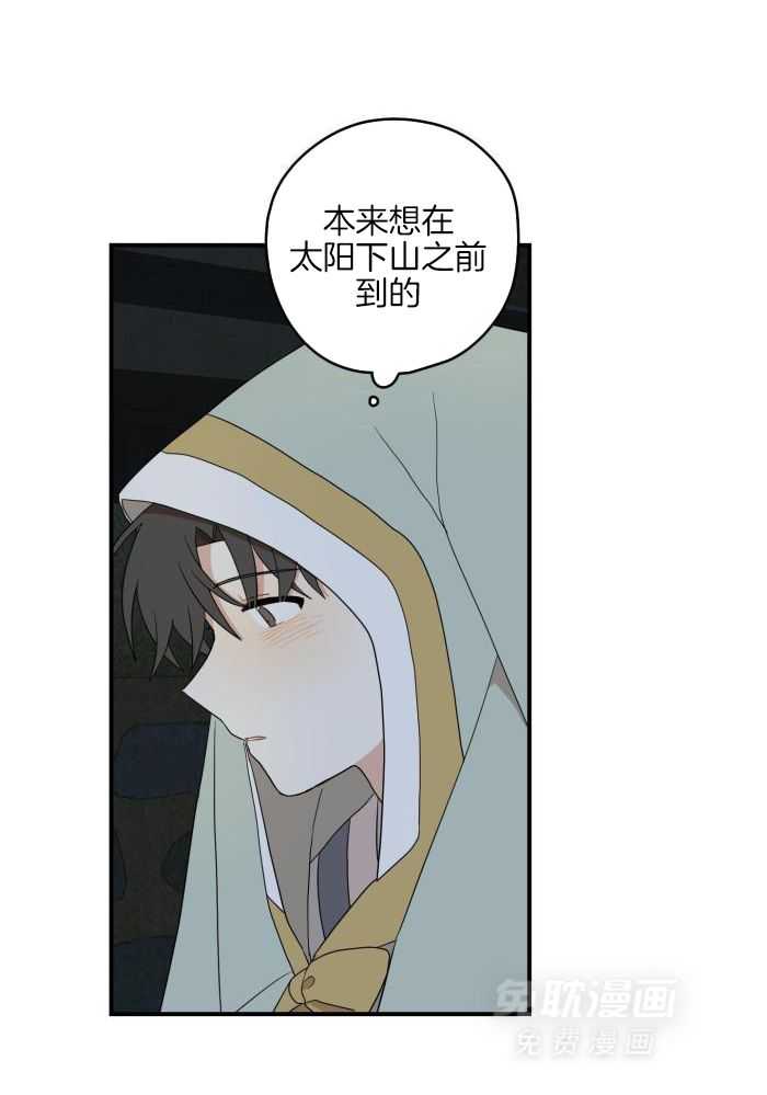 看见那条龙了吗，我的第57话图