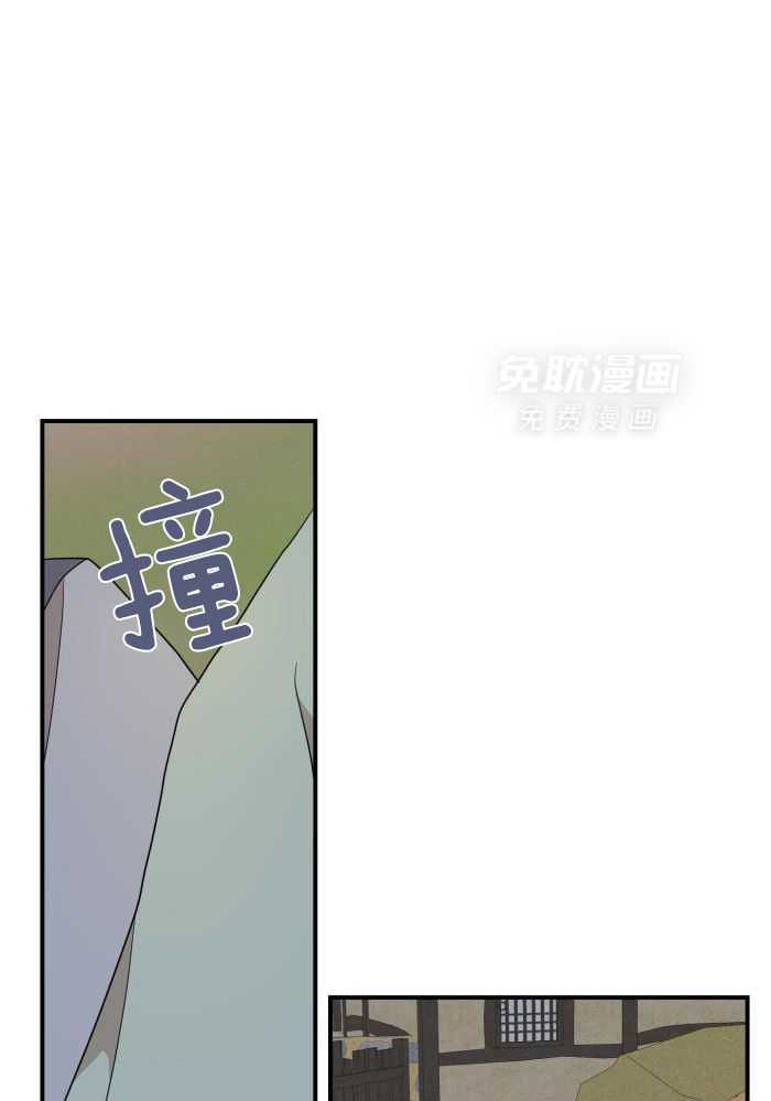 看见那条龙了吗，我的第57话图