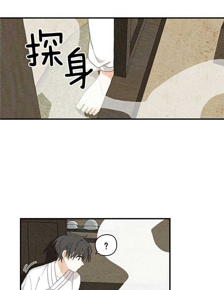 看见那条龙了吗，我的第6话图