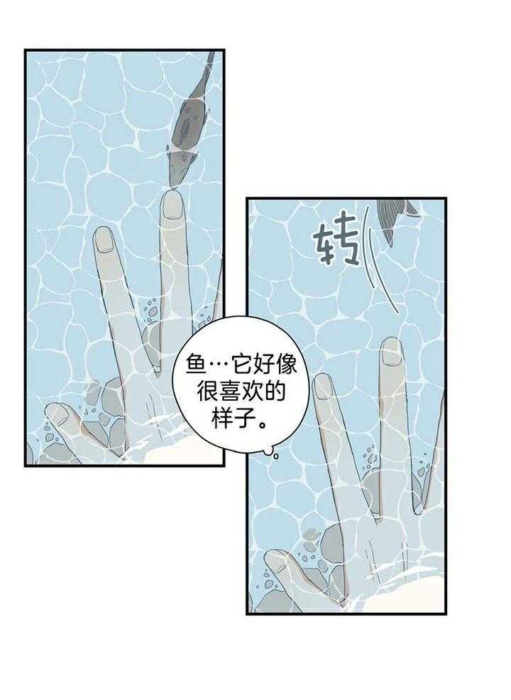 看见那条龙了吗，我的第6话图