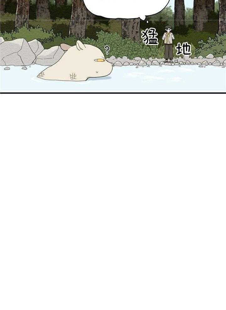 看见那条龙了吗，我的第6话图