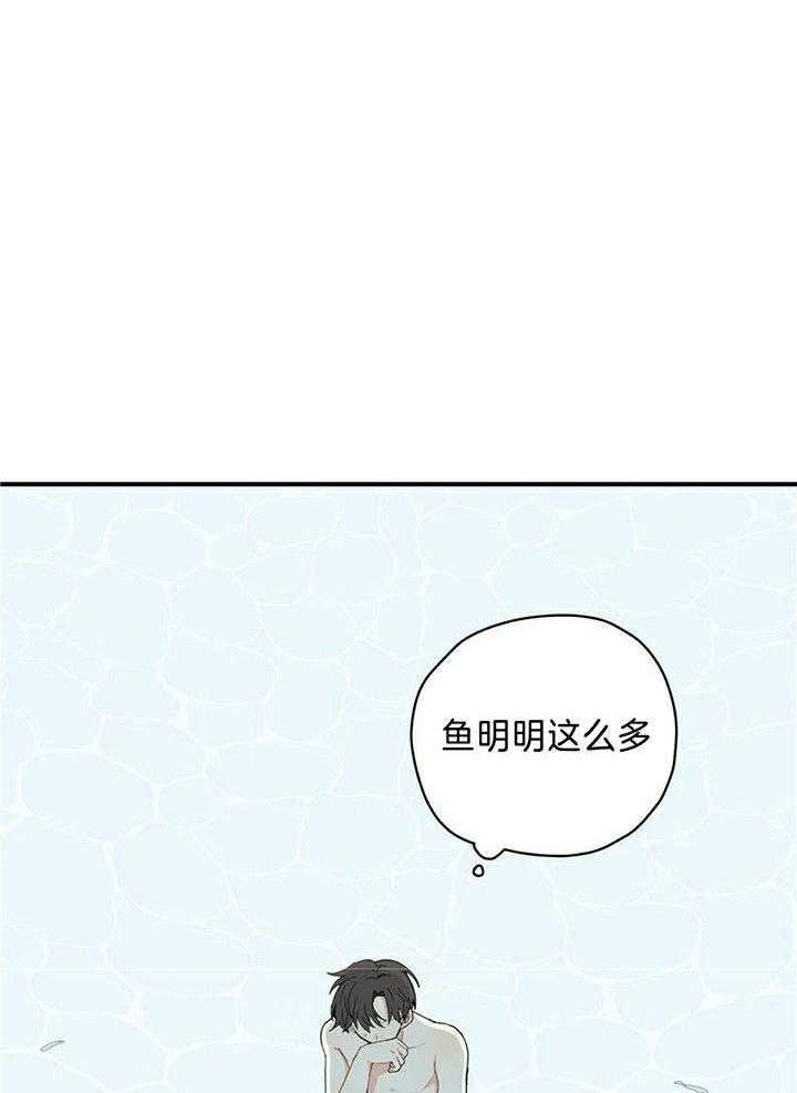 看见那条龙了吗，我的第6话图