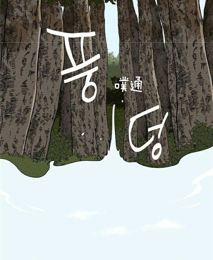 看见那条龙了吗，我的第7话图