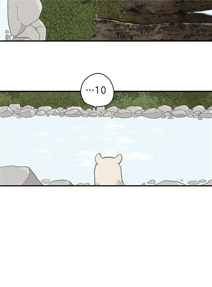 看见那条龙了吗，我的第7话图