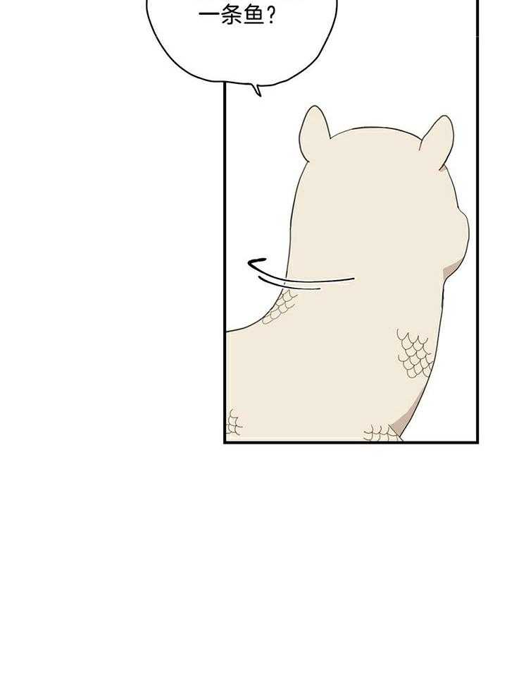 看见那条龙了吗，我的第7话图