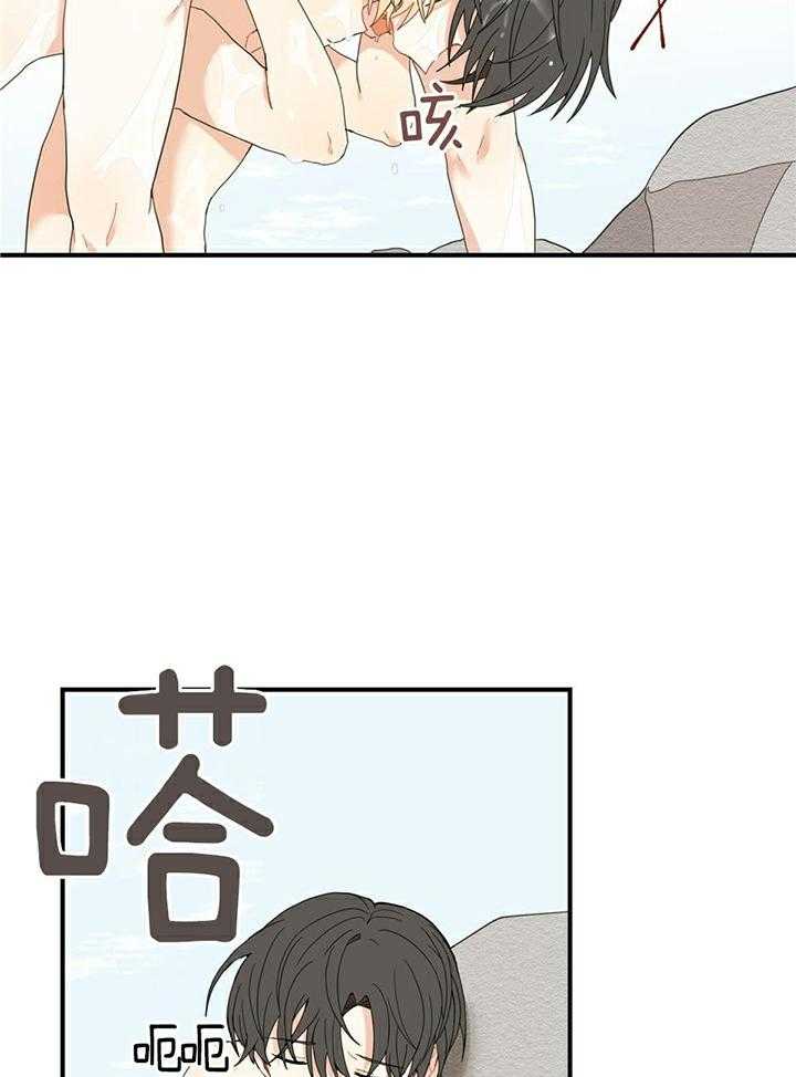 看见那条龙了吗，我的第7话图